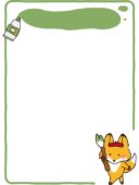 大きな筆で絵を描くキツネの枠（縦）