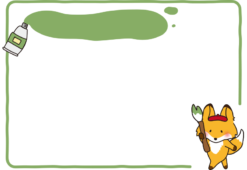 大きな筆で絵を描くキツネの枠（横）