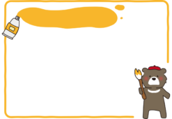 大きな筆で絵を描くクマの枠（横）