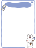 大きな筆で絵を描く白いうさぎの枠（縦）