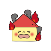 火事になっている家