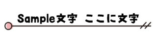 丸の付いた下線のタイトル枠2（ピンク）