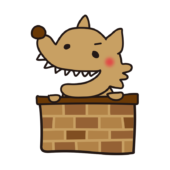 煙突から家に忍び込む怖くないオオカミ