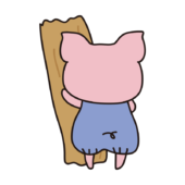 藁で家を作るこぶた