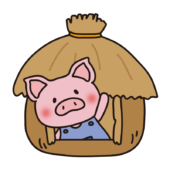 藁の家から顔を出すこぶた