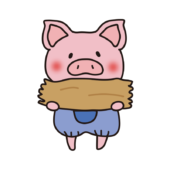 藁を運ぶこぶた