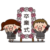 卒業式の立て看板の前で卒業証書を持っている子供たち2