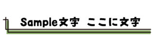 入り組んだ二重線のタイトル枠（緑）