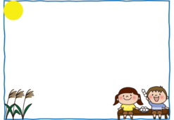お月見をしている子供たちの枠（横）