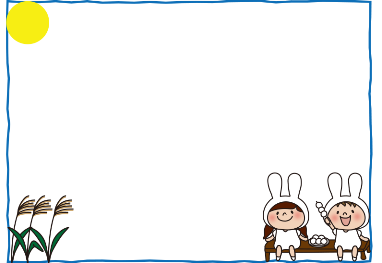 「子供の枠」の記事一覧 | かわいい手描きの無料イラスト|商用利用OKのフリー素材|てがきっず