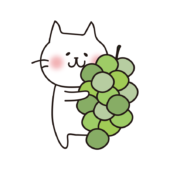 大きなシャインマスカットを持っている白い猫