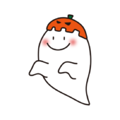 ハロウィンのおばけ2