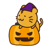 ハロウィンのカボチャに乗ったトラ