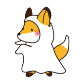 ハロウィンでおばけの仮装をするキツネ