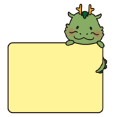 四角い枠を持っているかわいい龍