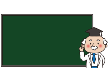 黒板の前に立つ博士1