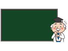 黒板の前に立つ博士3