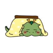 こたつで眠るかわいい龍