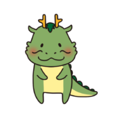 かわいい龍