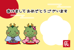 【年賀状】着物で新年のあいさつをするかわいい龍（横）