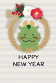 【年賀状】しめ縄から顔を出すかわいい龍