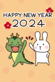 【年賀状】ハイタッチするウサギと辰（縦）