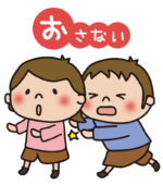 避難訓練のおかしもち　おさない