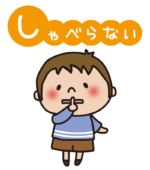 避難訓練のおかしもち　しゃべらない