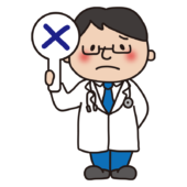バツを出している男性医師