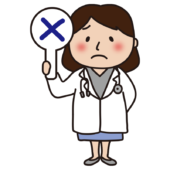 バツを出している女性医師