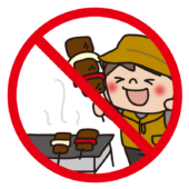 禁止マーク　バーベキュー禁止のマーク