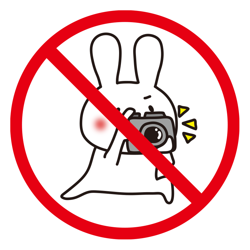 禁止マーク　カメラの撮影禁止のマーク