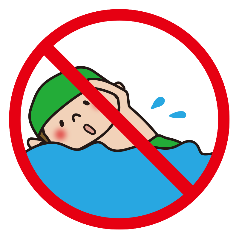 禁止マーク　遊泳禁止のマーク