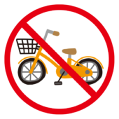 禁止マーク　駐輪禁止のマーク