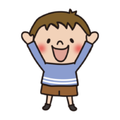 バンザイをする子供（男の子1）