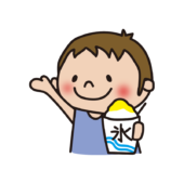 カキ氷を持っている子供（男の子1）