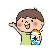 カキ氷を持っている子供（男の子2）