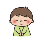 お辞儀をしてお願いをする子供（男の子2）