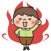やる気に燃えている子供（男の子2）