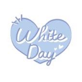 大きなハートの上にホワイトデーの文字
