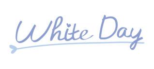 ハートの線とホワイトデーの文字（青）