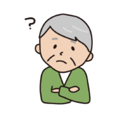 腕を組んで首をかしげるおじいさん