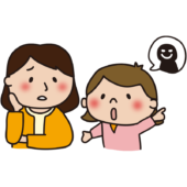不審者がいたことを知らせる子供
