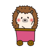 列車に乗ったハリネズミ