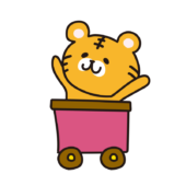 列車に乗ったトラ