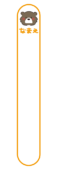 クマの名前記入枠（縦）