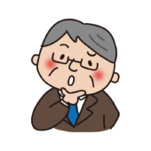 首をかしげる茶色いスーツを着た眼鏡のおじさん