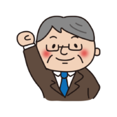 ガッツポーズをしている茶色いスーツを着た眼鏡のおじさん