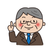 ワンポイントアドバイスをする茶色いスーツを着た眼鏡のおじさん