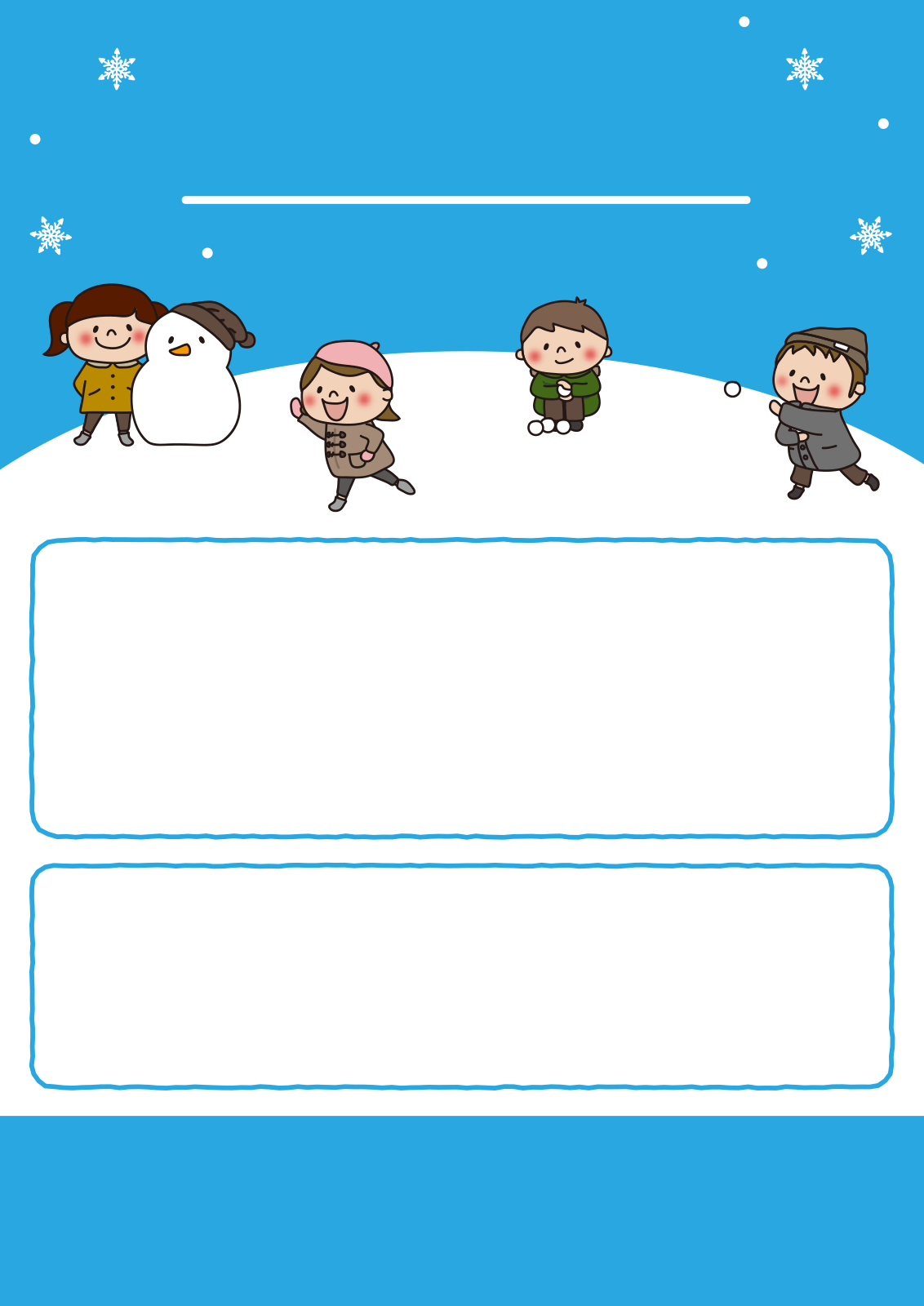【チラシテンプレート】雪の中で遊ぶ子供たち3
